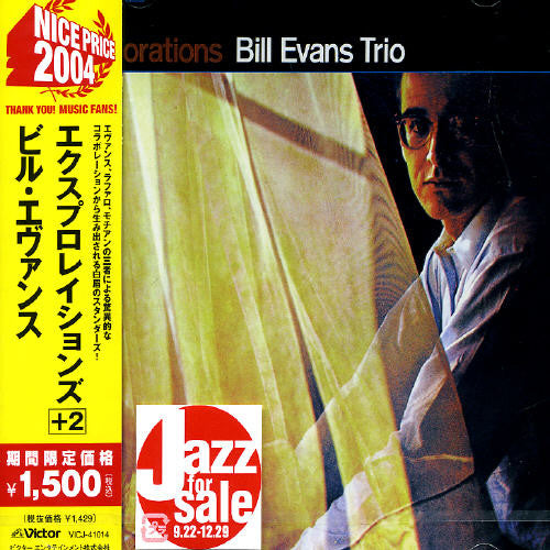 Bill Evans - Explorations