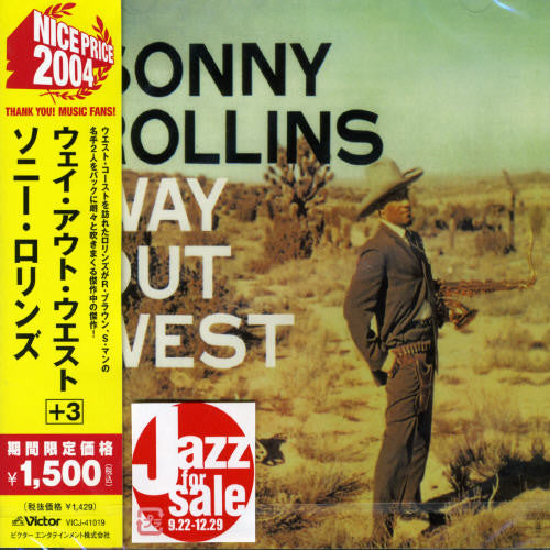 Sonny Rollins - Way Out West
