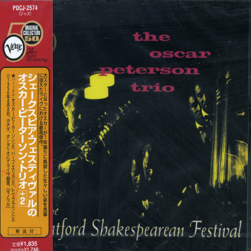 Oscar Peterson - At The Stratford
