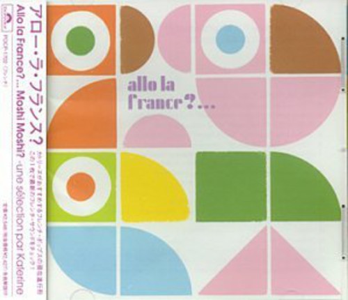 Allo La France?/ Var - Allo la France? / Various