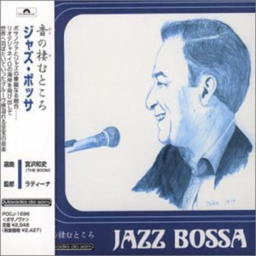 Jazz Bossa/ Var - Jazz Bossa / Various