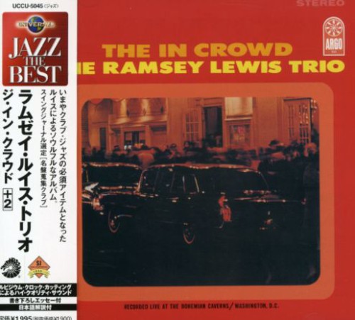 Ramsey Lewis - In Crowd