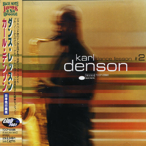 Karl Denson - Dance Lesson #2