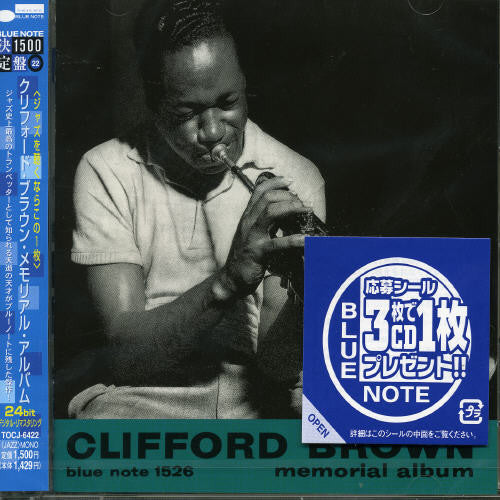 Clifford Brown - Memorial Album