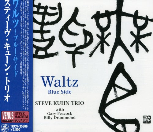 Steve Kuhn - Waltz-Blue Side