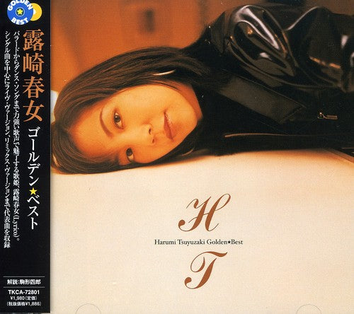 Harumi Tsuyuzaki - Golden Best