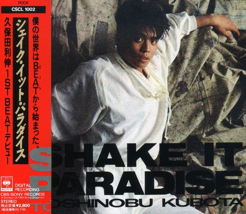 Toshinobu Kubota - Shake It Paradise