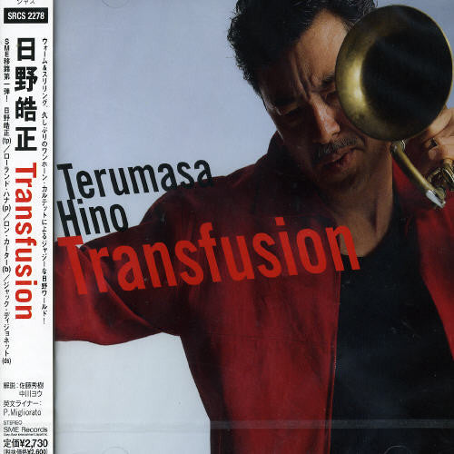 Terumasa Hino - Transfusion