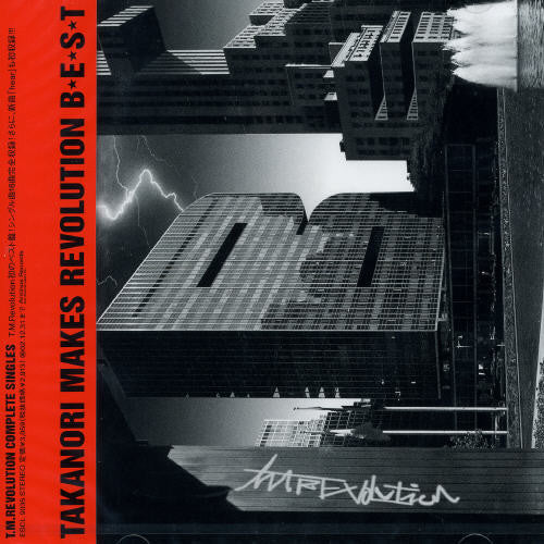 Tm Revolution - TM Revolution Best