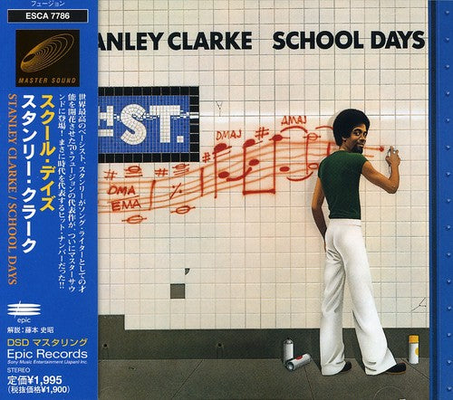 Stanley Clarke - School Days