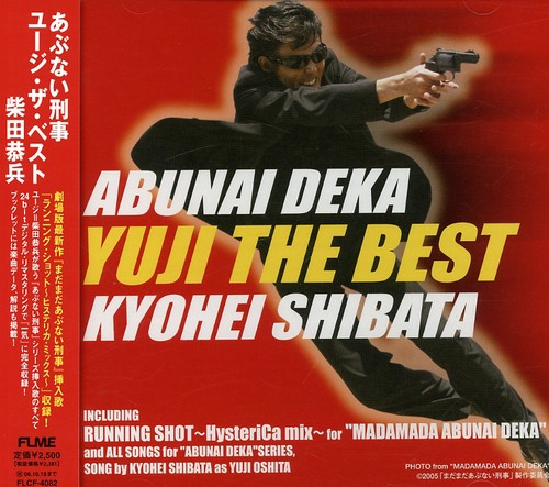 Kyohei Shibata - Abunai Deka Yuji the Best