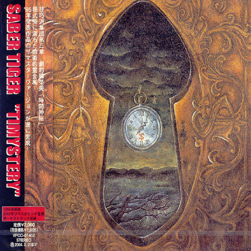 Saber Tiger - Timystery