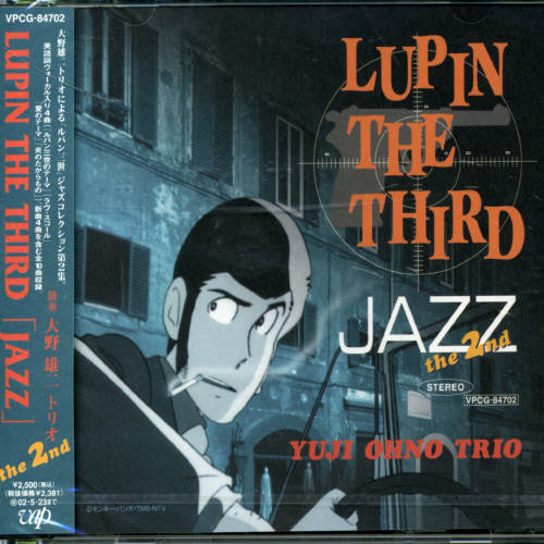 Yuji Ohno Trio - Lupin the Third Jazz 2