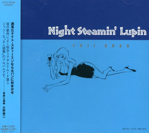 Lupin III - Lupin