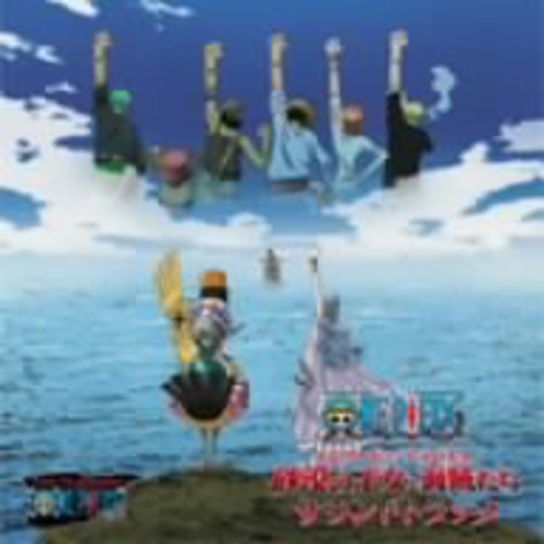 One Piece Gekijo Ban Episode of Alabaster [Sabaku - One Piece Gekijo Ban Episode Of Alabaster [Sabaku No Ojo To Kaizokutachi] (Original Soundtrack)