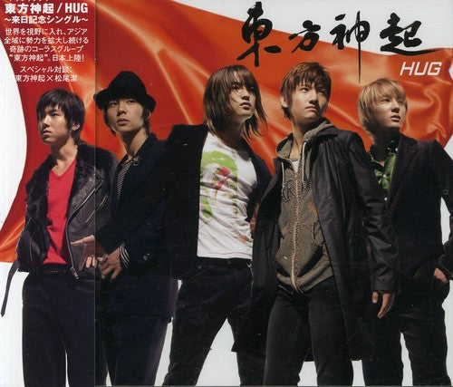 Dong Bang Shin Ki - Hug