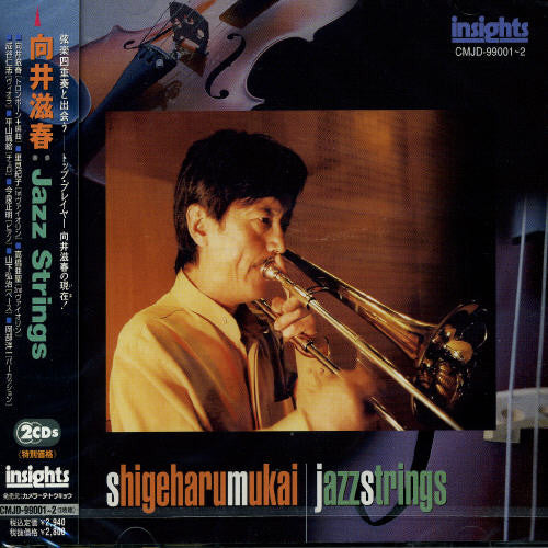 Shigeharu Mukai - Jazz Strings