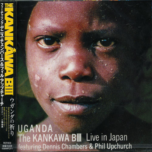 Bill Kankawa - Live in Japan