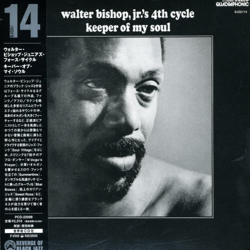 Walter - Keeper of My Soul