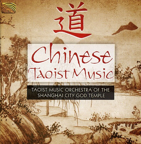 Orchestra of the Shanghai City God Temple - Chinese Taoist Music