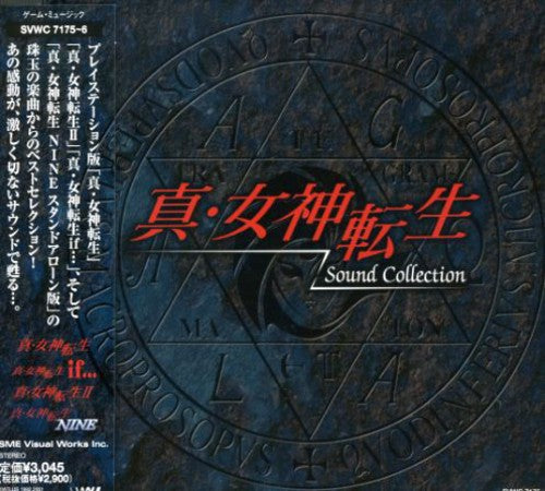 Game Music - Shin Megami Tensei Sound Collection