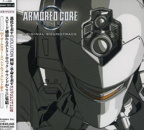 Game Music - Armored Core Nexus