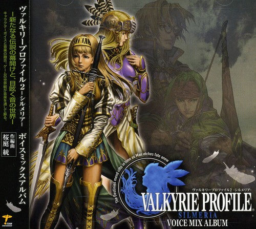 Valkyrie Profile 2 - Valkyrie Profile 2: Silmeria: Voice Mix Album