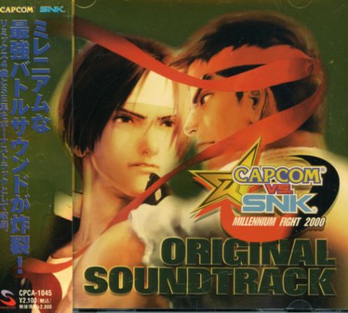 Capcom vs Snk/ O.S.T. - Capcom Vs SNK (Original Soundtrack)