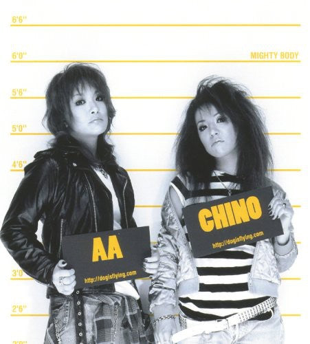 Aa-Chino - Maiti Badi