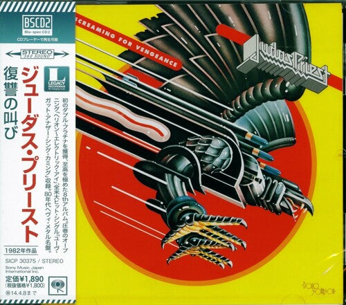 Danger Danger - Danger Danger