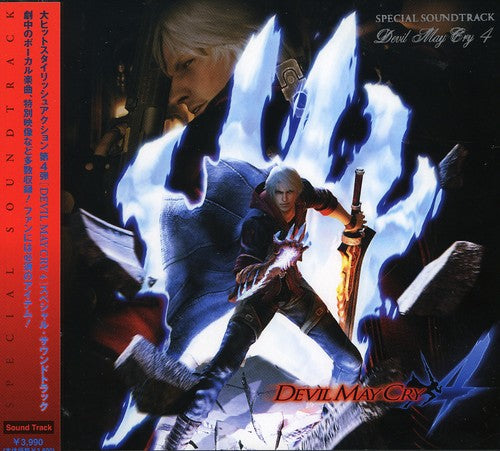 Various Artists - Devil May Cry 4 Game