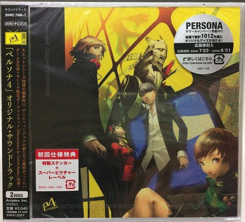 Persona 4/ O.S.T. - Persona 4 (Original Soundtrack)