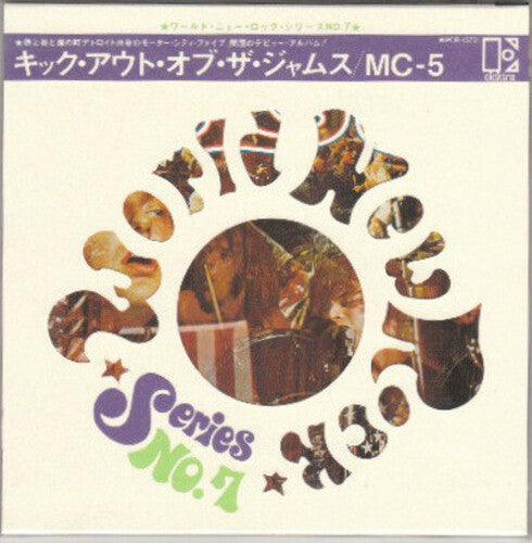 Mc5 - Kick Out the Jams (SHM-CD) (Paper Sleeve)