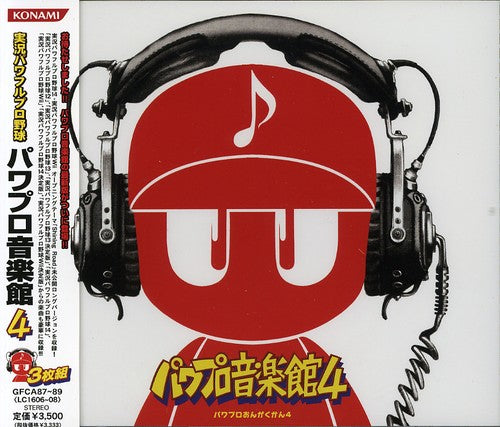 Jikkyo Powerful Proyakyu - 4