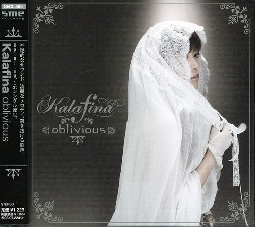 Kalafina - Oblivious
