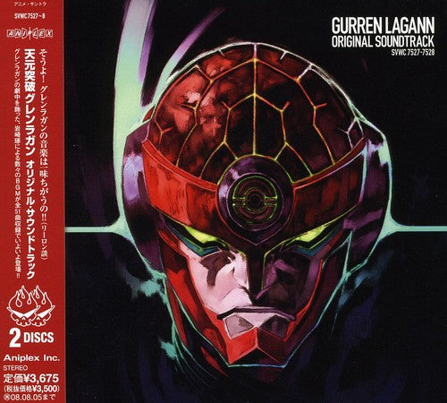 Tengen Toppa Gurren Lagann/ O.S.T. - Tengen Toppa Gurren Lagann (Original Soundtrack)
