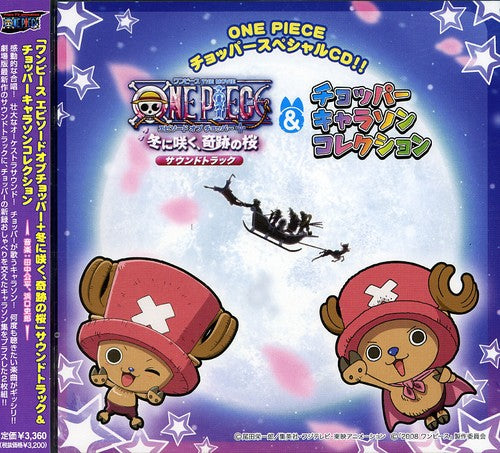 One Peace Episode of Chopper+Fuyu Ni Saku.Kiseki N - One Peace Episode Of Chopper+Fuyu Ni Saku.Kiseki No Sakura - Soundtrack & Chopper