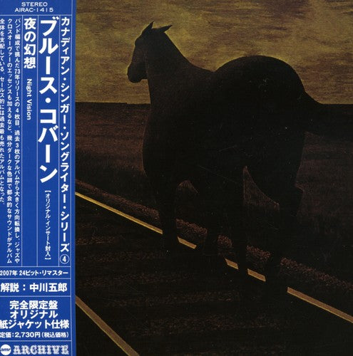 Bruce Cockburn - Night Vision