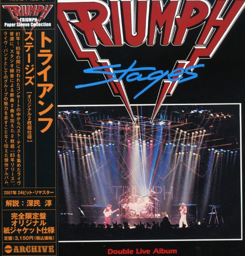 Triumph - Never Surrender