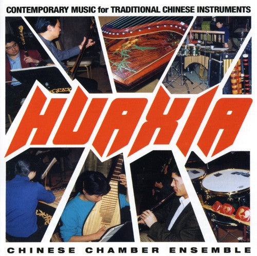 Chinese Chamber Ensemble - Contemporary Music