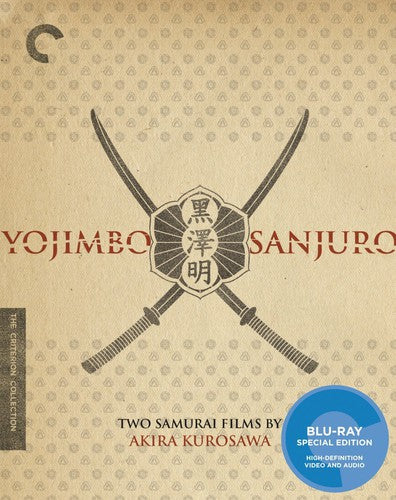 Yojimbo (Criterion Collection)