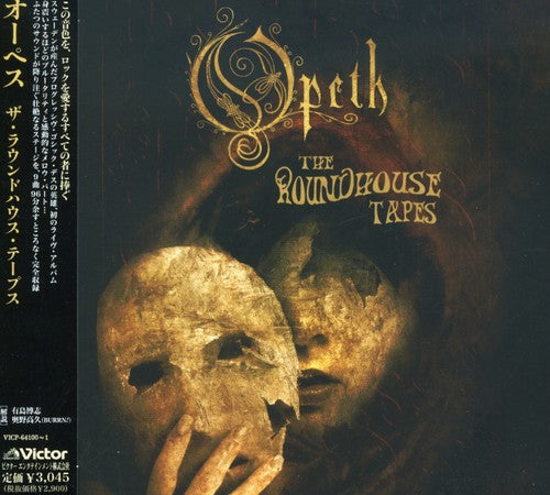 Opeth - Roundhouse Tapes