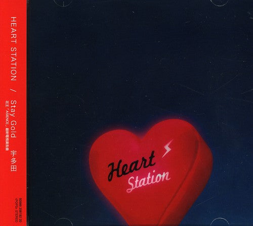 Hikaru Utada - Heart Station/Stay Gold