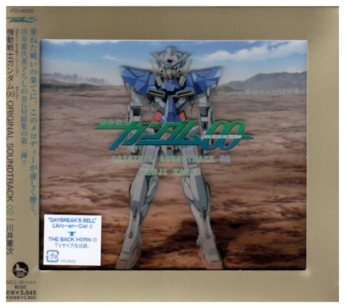 Various Artists - Mobile Suit Gundam 00 2