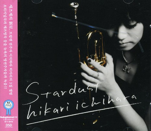Hikari Ichihara - Stardust