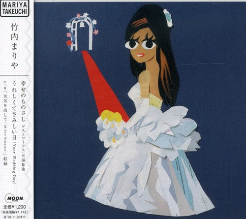 Mariya Takeuchi - Shiawase No Monosashi/Ureshikute Sam