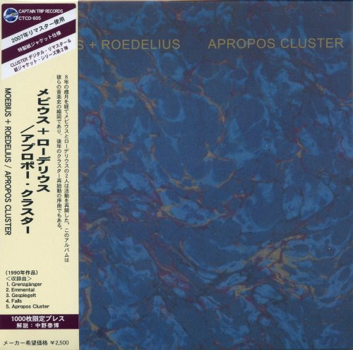 Cluster - Apropos Cluster