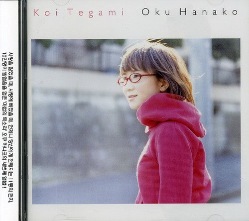 Oku Hanako - Love Letter