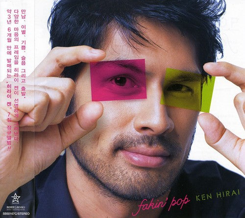 Ken Hirai - Fakin Pop
