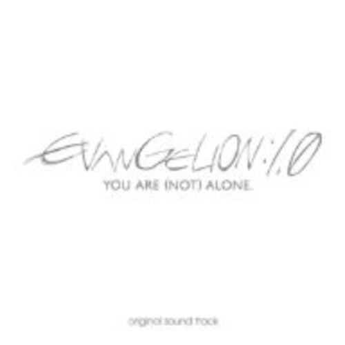Evangelion:1.0 You Are (Not) Alone. - O.S.T. - Evangelion:1.0 You Are (Not) Alone. (Original Soundtrack)